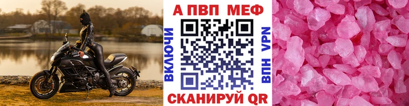 наркота  Циолковский  APVP СК КРИС 