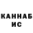 Метадон кристалл KAR KAR79