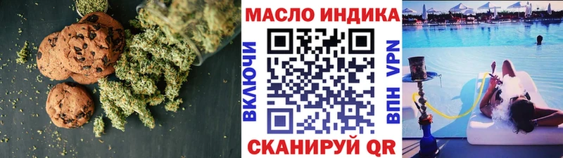 Cannafood конопля  Циолковский 