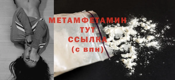 мефедрон мука Пестово