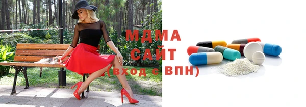 прущая мука Армянск