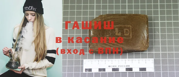 прущая мука Армянск