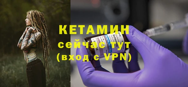 скорость mdpv Арсеньев