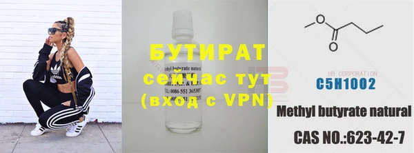 скорость mdpv Арсеньев