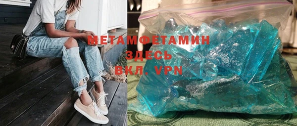скорость mdpv Арсеньев