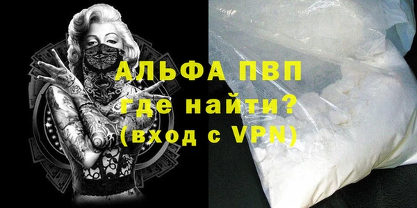 скорость mdpv Арсеньев