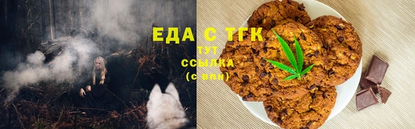 прущая мука Армянск