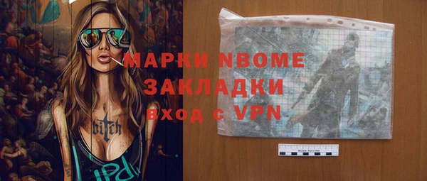 мефедрон мука Пестово