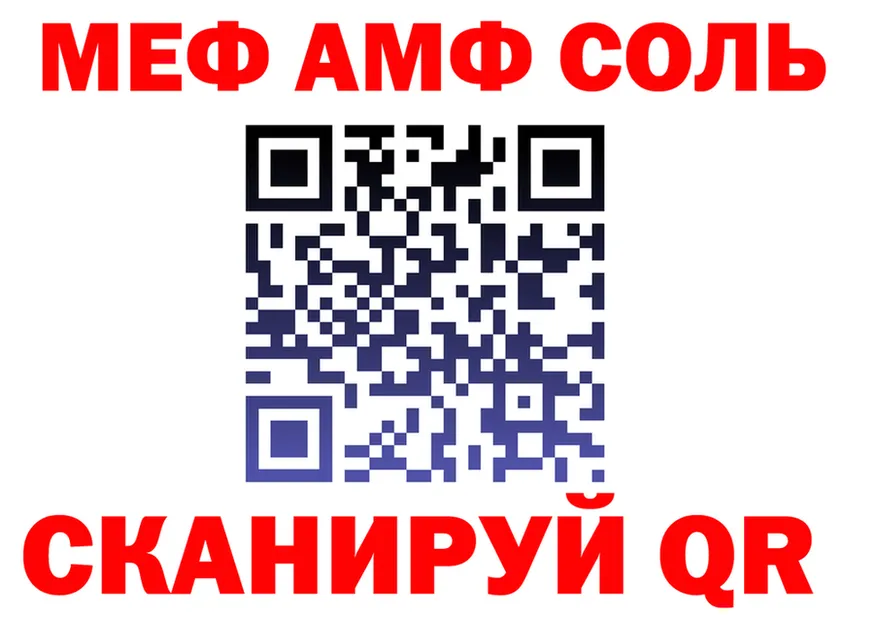 APVP Crystall tor мориарти mega Циолковский
