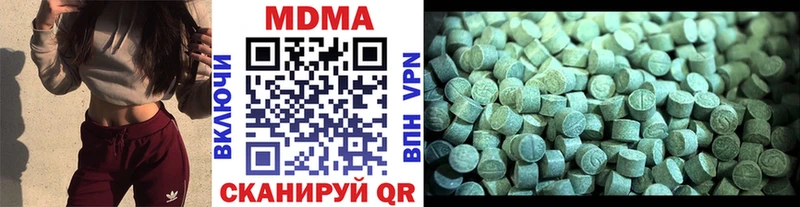 MDMA crystal  Циолковский 