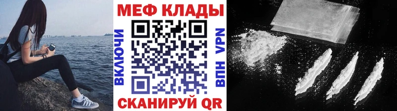 shop состав  Циолковский  МЯУ-МЯУ VHQ  гидра как зайти 
