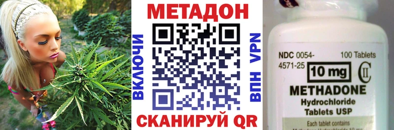 hydra как зайти  Циолковский  МЕТАДОН белоснежный 