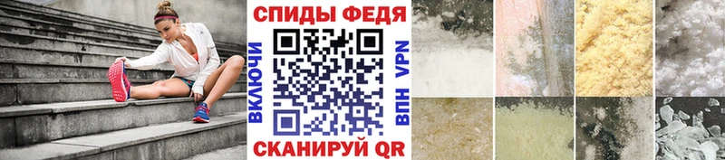 Метамфетамин витя  Циолковский 