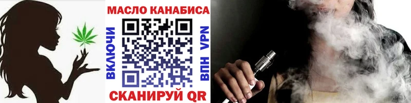 купить наркотик  Циолковский  Дистиллят ТГК Wax 